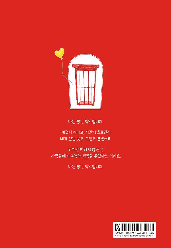 2D 뒤표지
