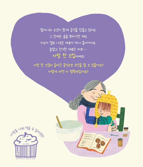 2D 뒤표지