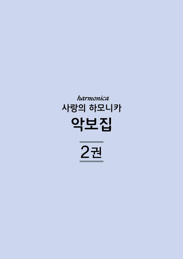 2D 뒤표지