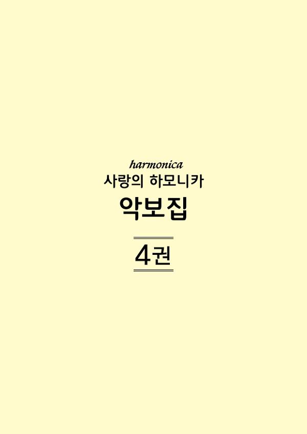2D 뒤표지