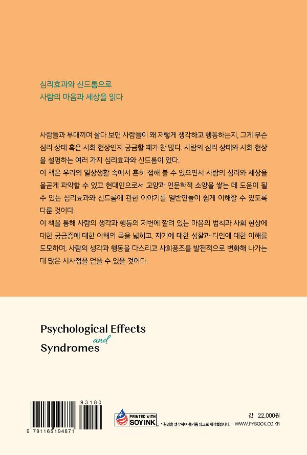 2D 뒤표지
