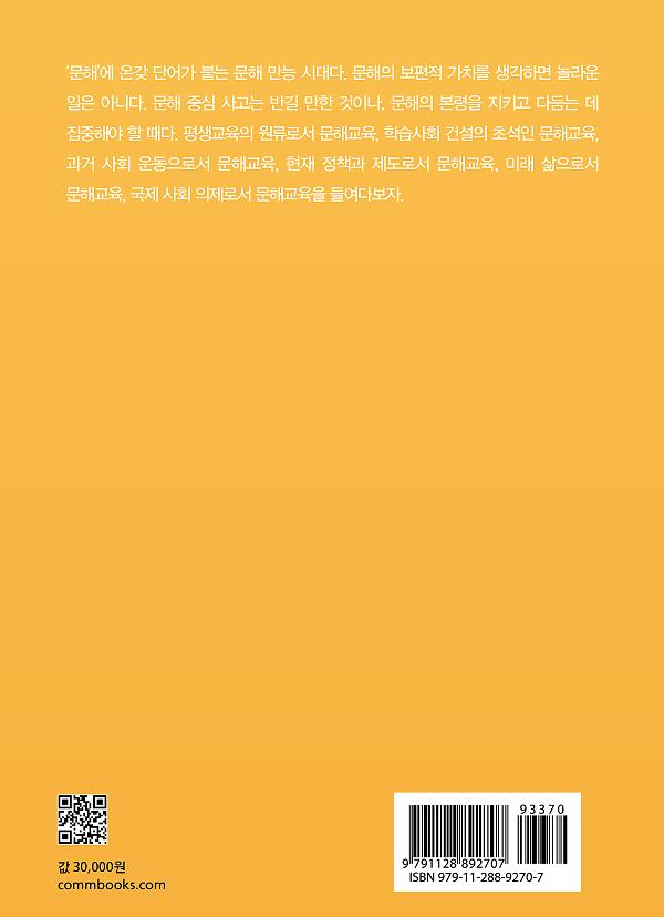 2D 뒤표지