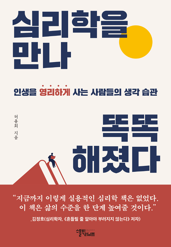 평면표지(2D 앞표지)