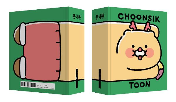 입체표지(3D 표지)