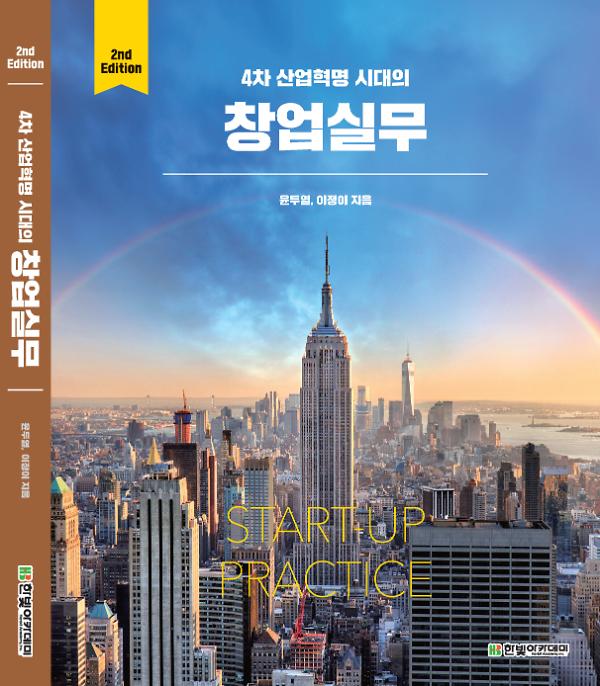 입체표지(3D 표지)