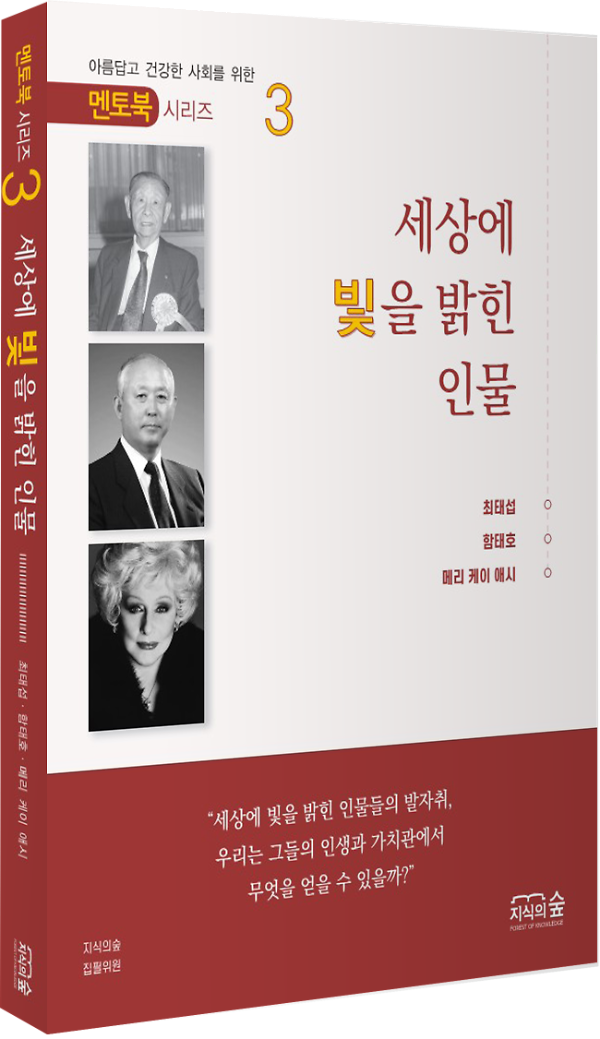 입체표지(3D 표지)