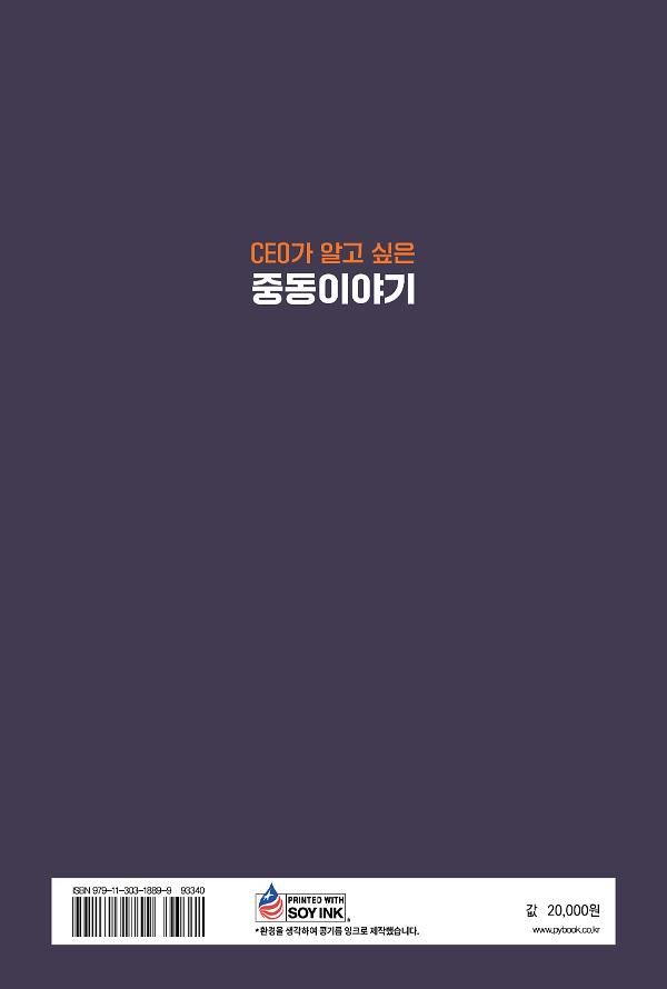 2D 뒤표지
