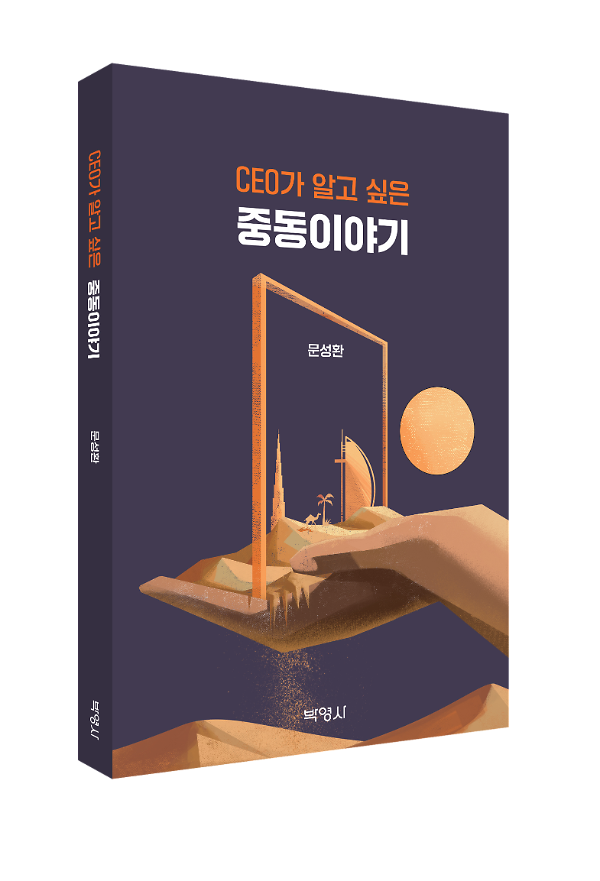 입체표지(3D 표지)