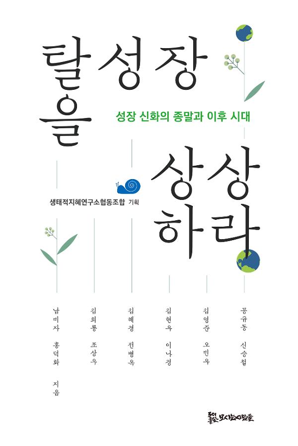 평면표지(2D 앞표지)