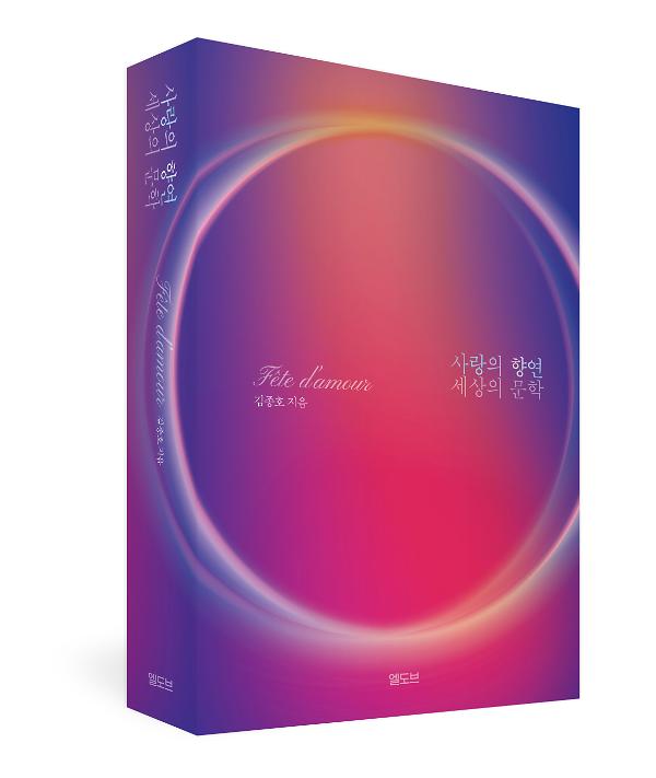 입체표지(3D 표지)