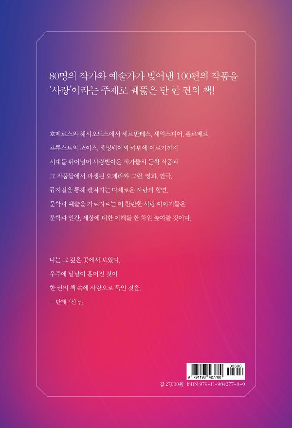 2D 뒤표지