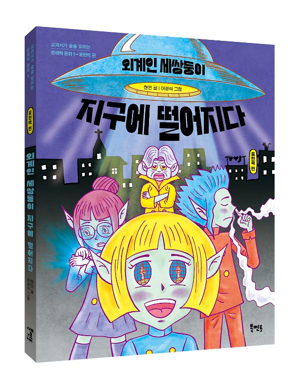 입체표지(3D 표지)