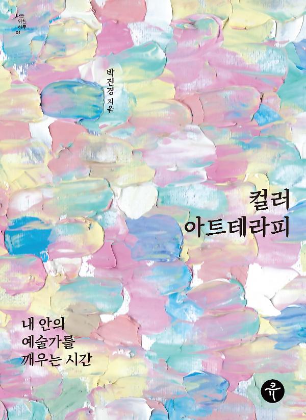 평면표지(2D 앞표지)