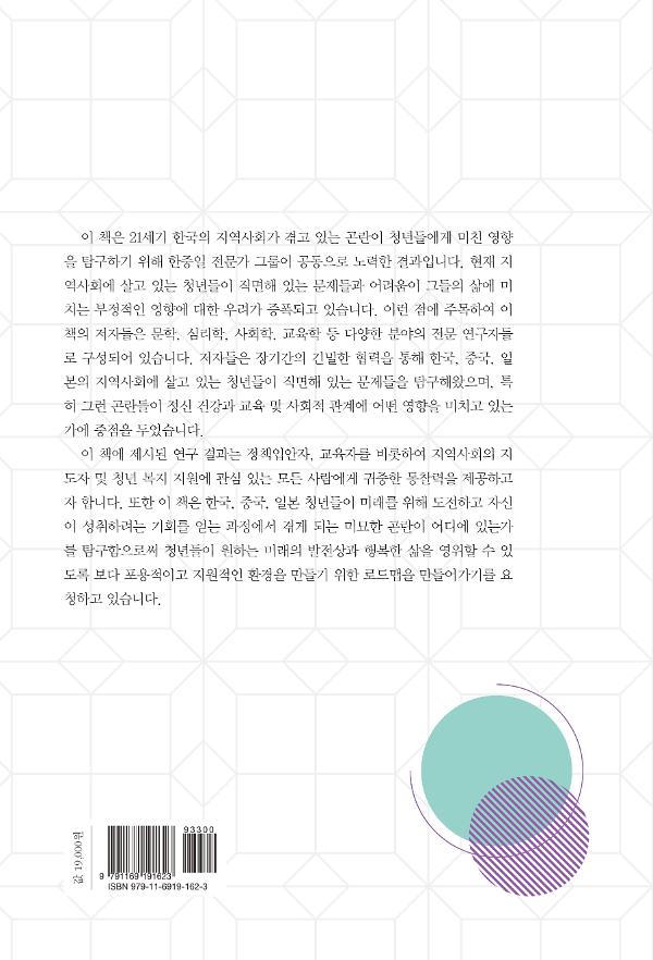 2D 뒤표지