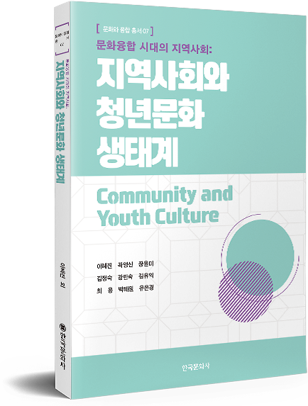 입체표지(3D 표지)