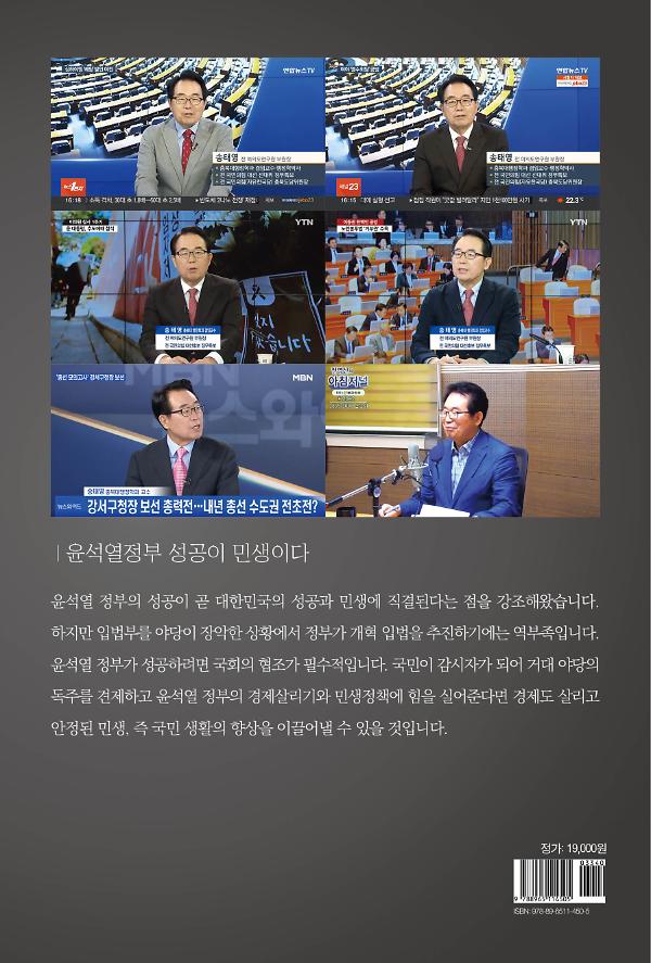 2D 뒤표지