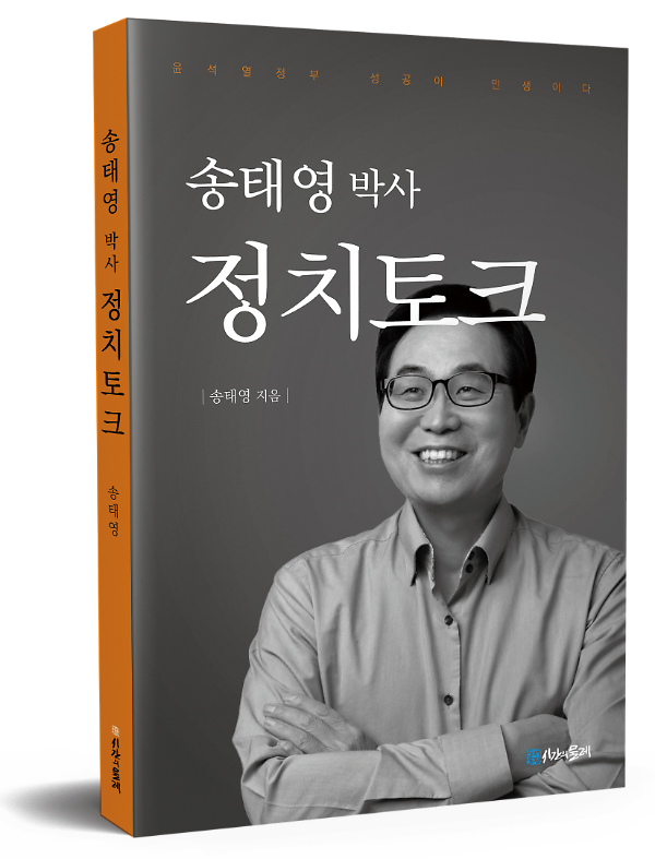 입체표지(3D 표지)
