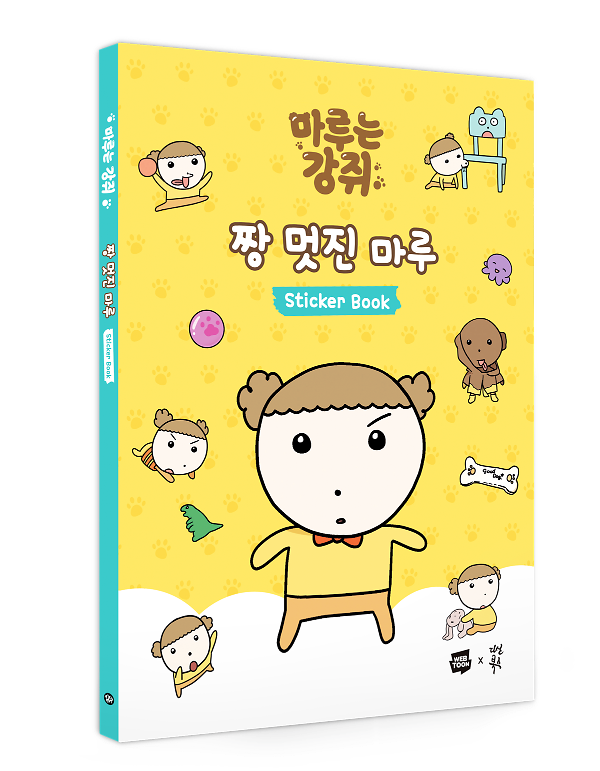 입체표지(3D 표지)