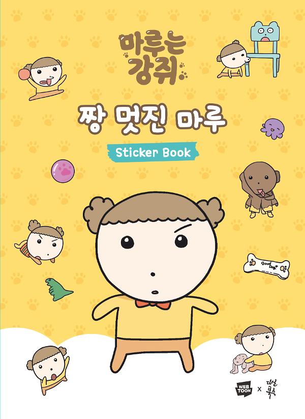 평면표지(2D 앞표지)