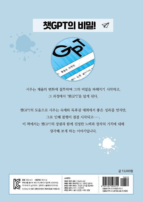 2D 뒤표지