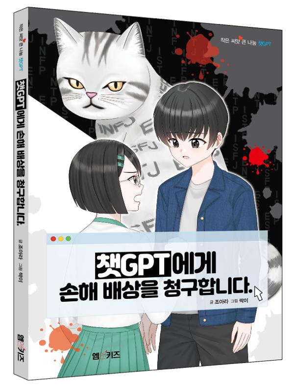 입체표지(3D 표지)