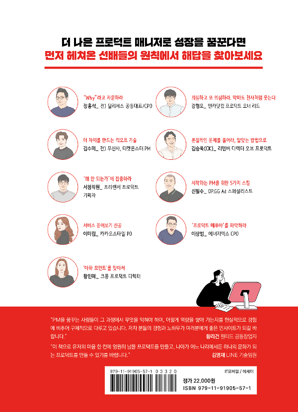 2D 뒤표지