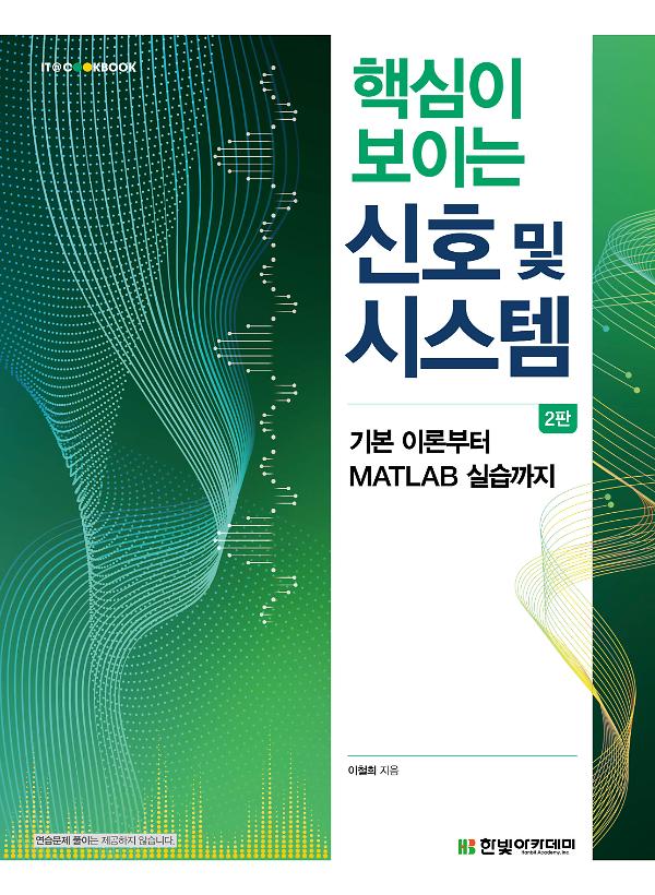 평면표지(2D 앞표지)
