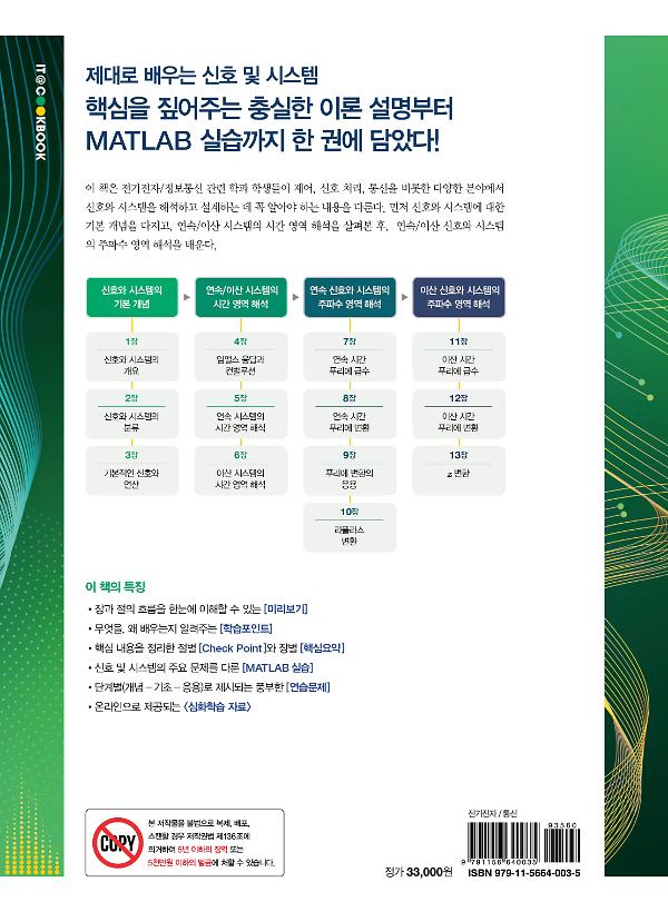2D 뒤표지