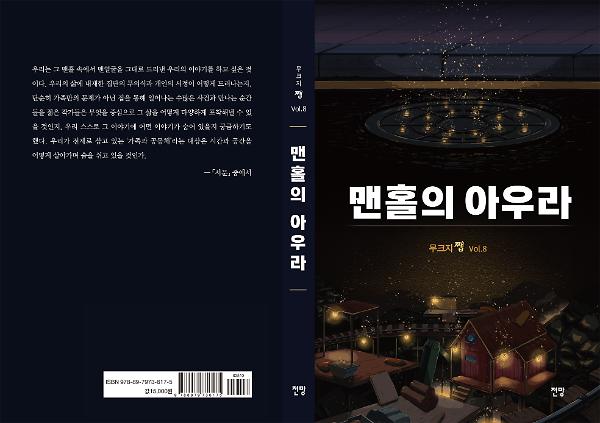 입체표지(3D 표지)