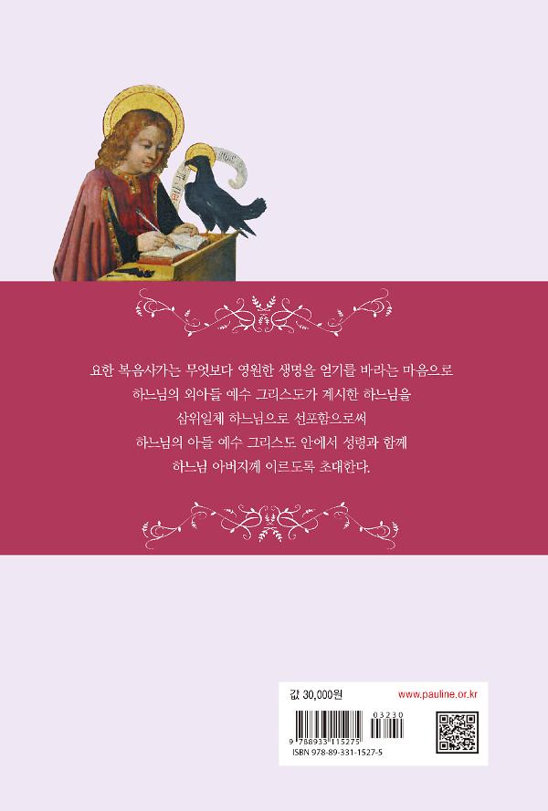 2D 뒤표지