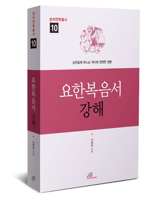 입체표지(3D 표지)