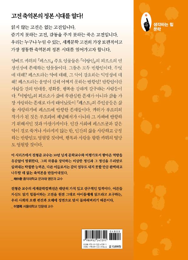 2D 뒤표지