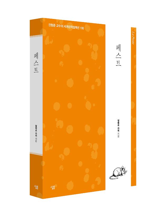 입체표지(3D 표지)