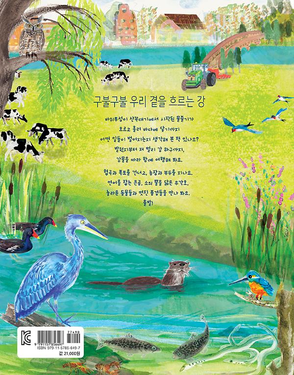 2D 뒤표지