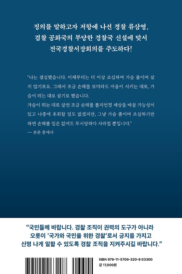 2D 뒤표지