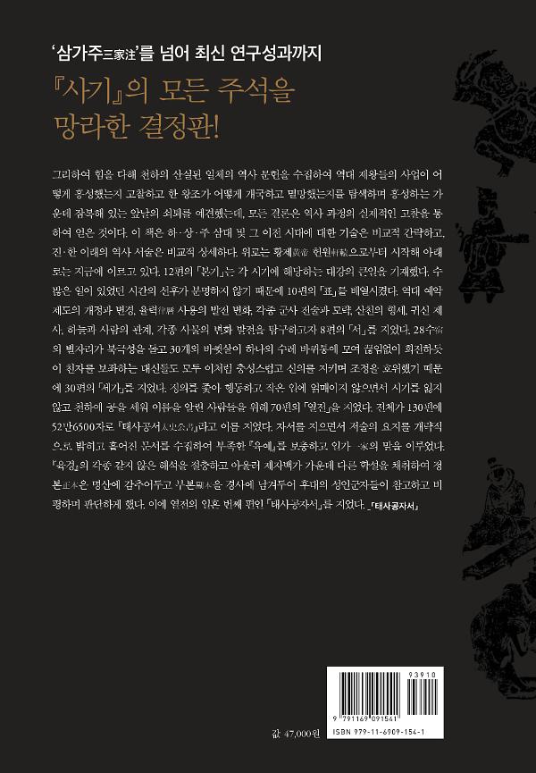 2D 뒤표지