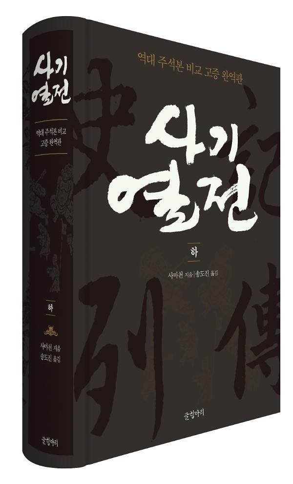 입체표지(3D 표지)
