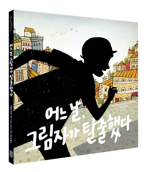 입체표지(3D 표지)