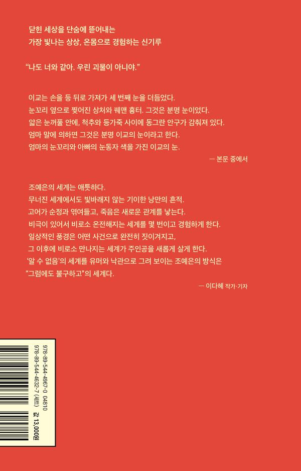 2D 뒤표지