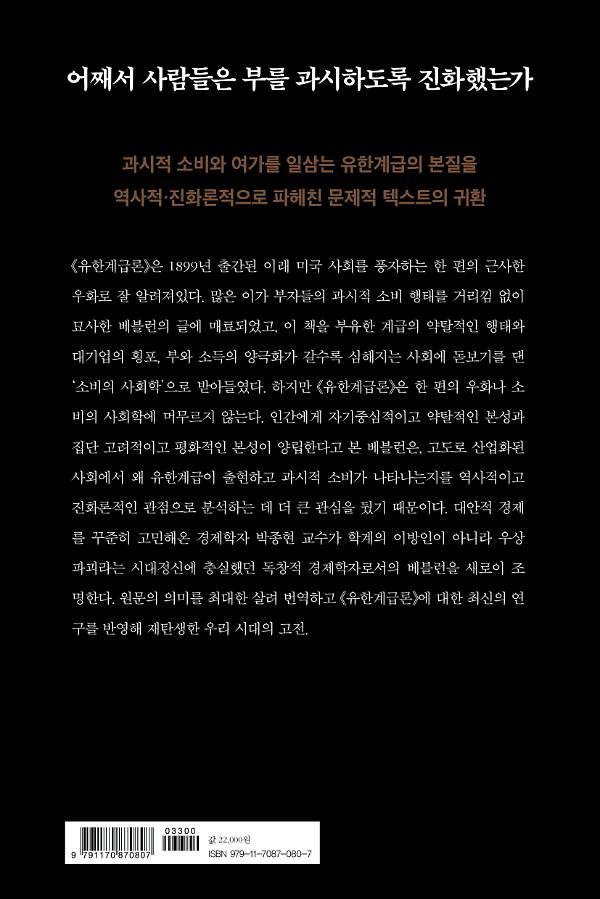 2D 뒤표지