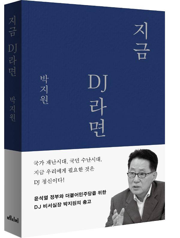 입체표지(3D 표지)