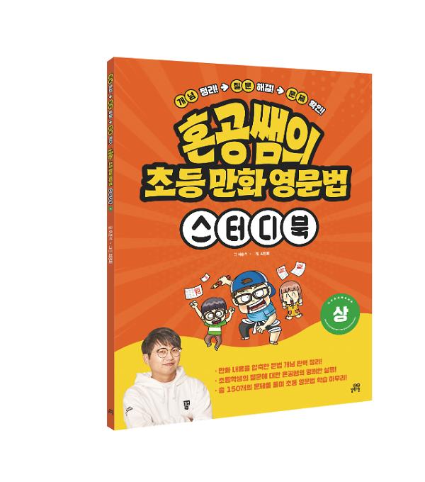 입체표지(3D 표지)