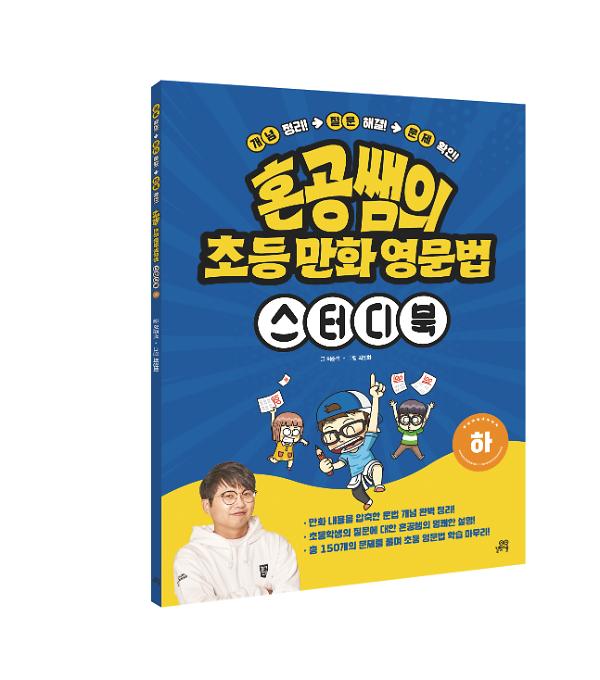 입체표지(3D 표지)