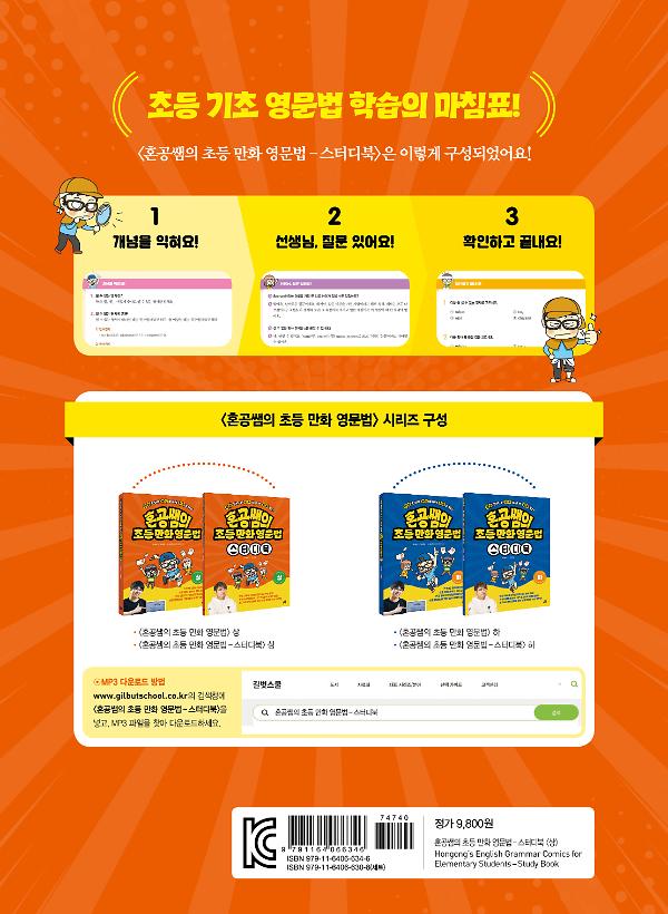 2D 뒤표지