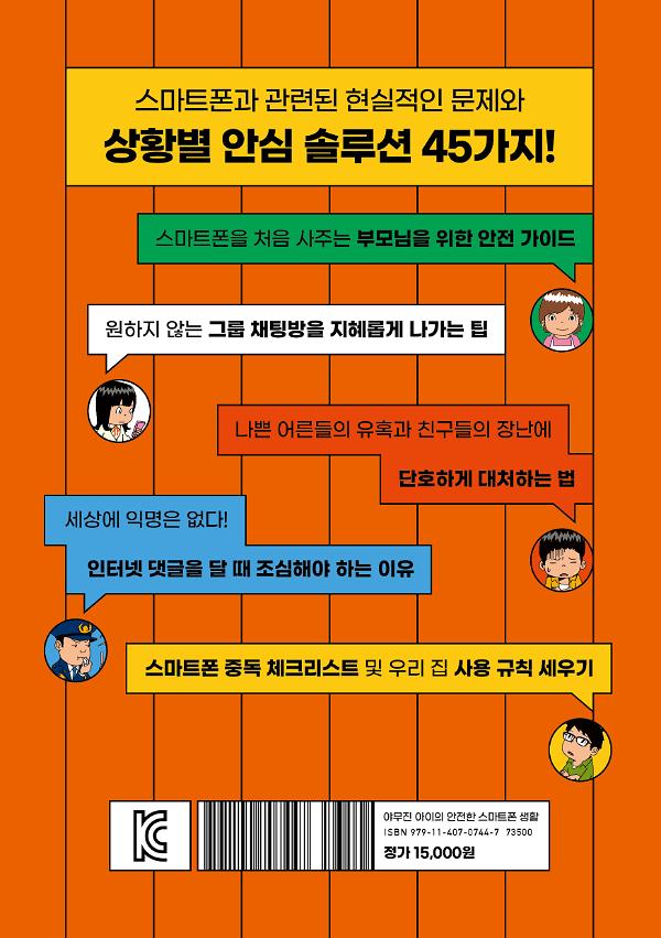 2D 뒤표지