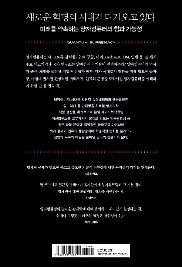 2D 뒤표지