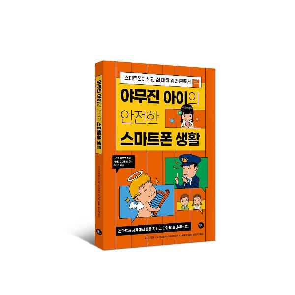 입체표지(3D 표지)