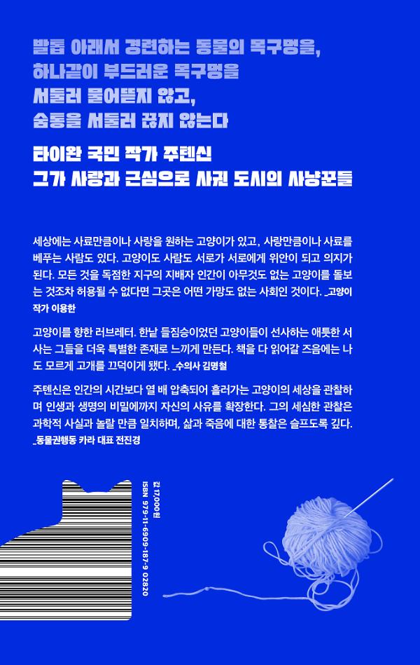 2D 뒤표지