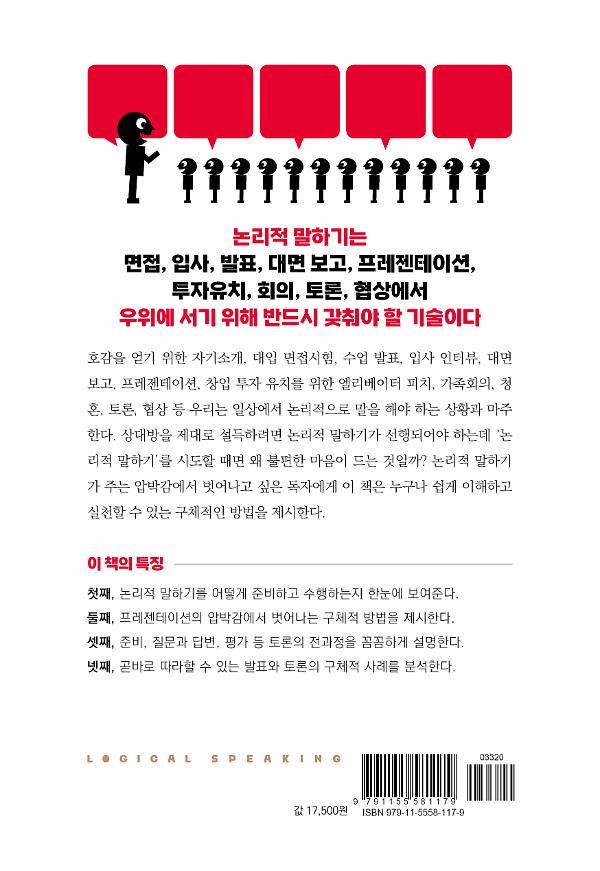 2D 뒤표지