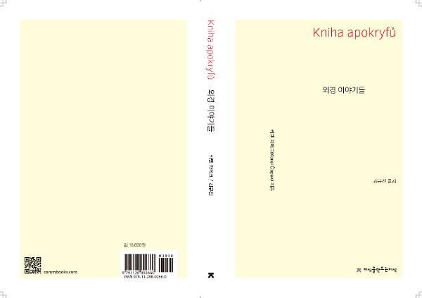 입체표지(3D 표지)